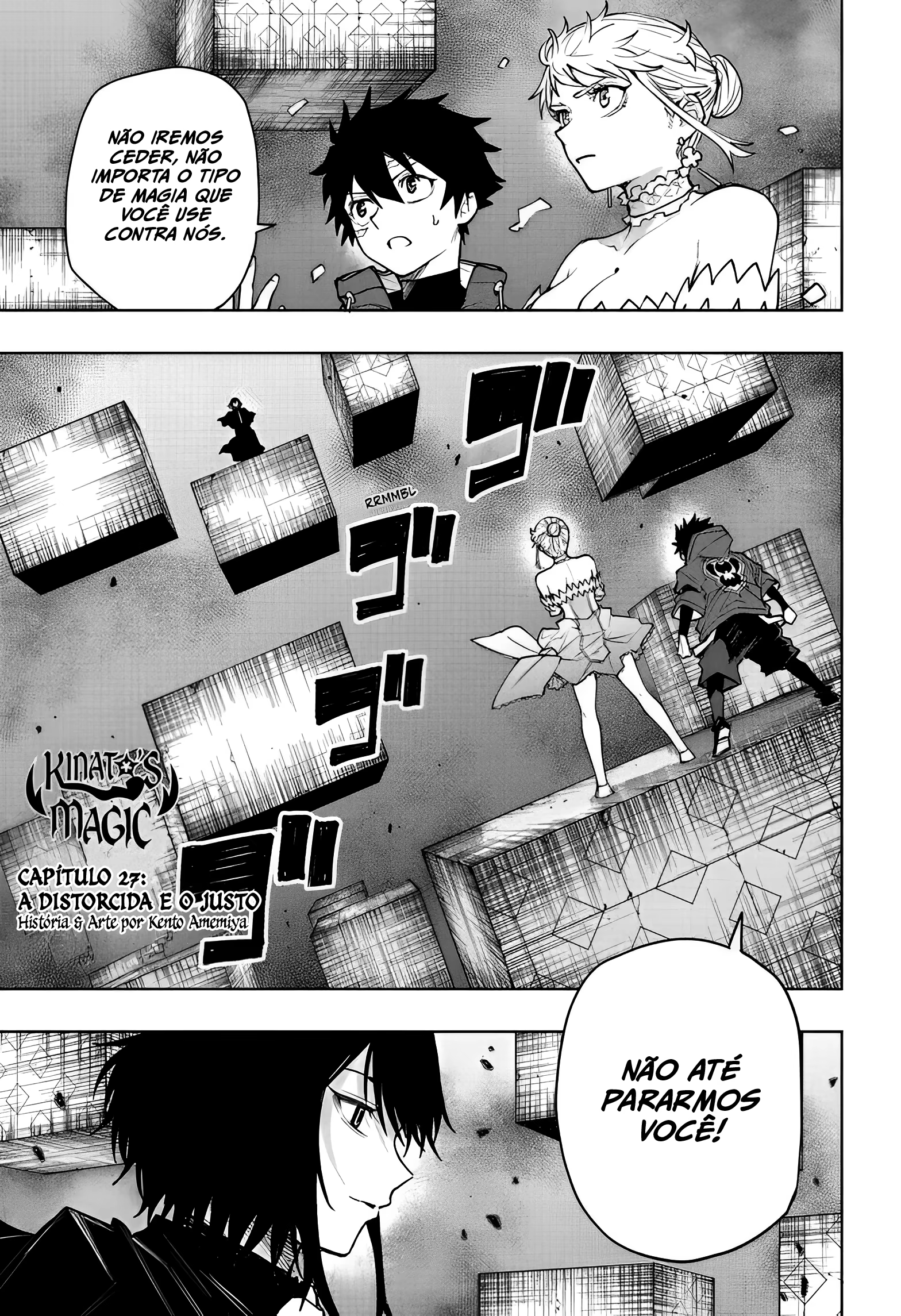 Kaigeki no Kinato, capítulo 27, página 2