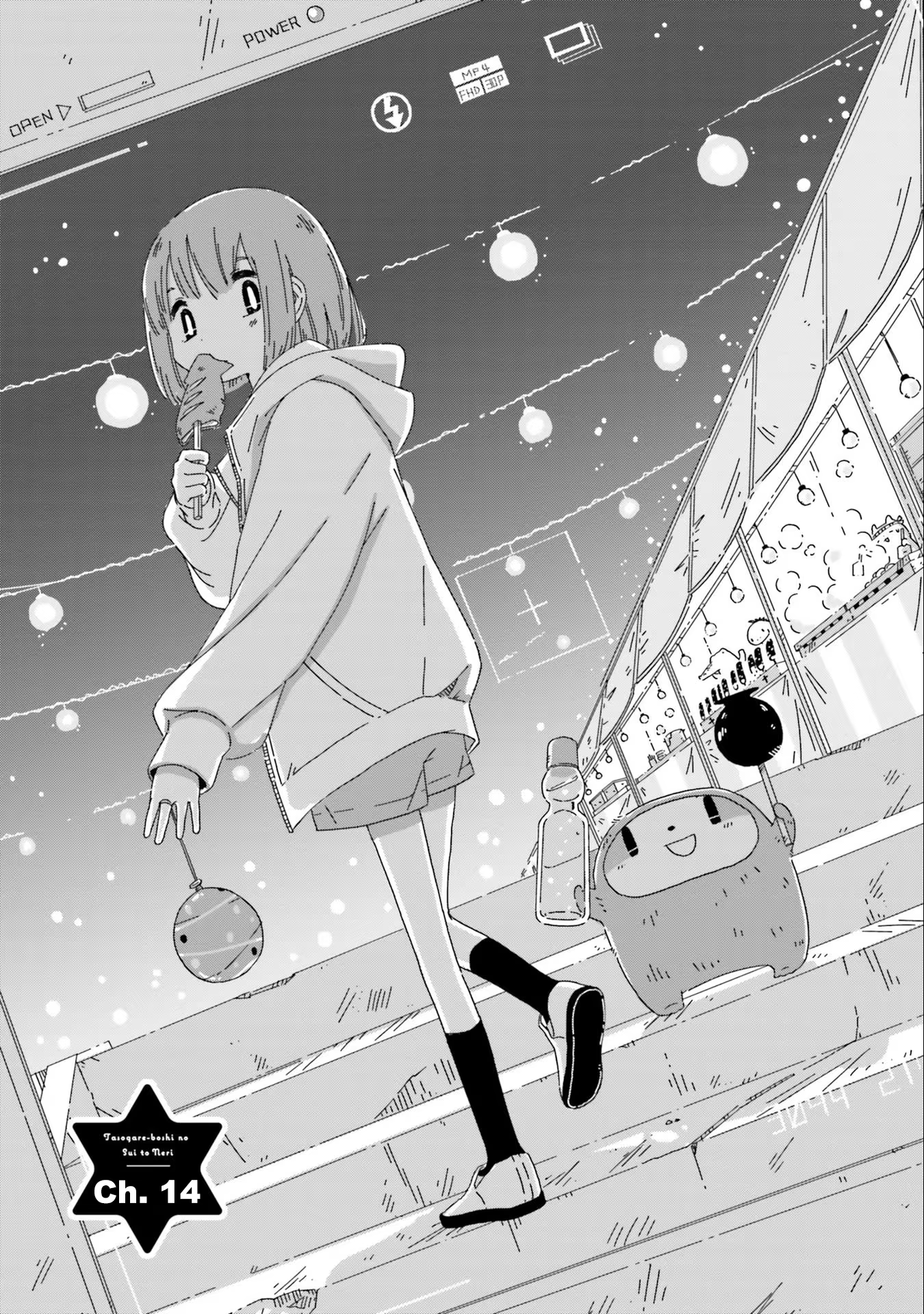 Tasogare-Boshi no Sui to Neri, capítulo 14, página 2