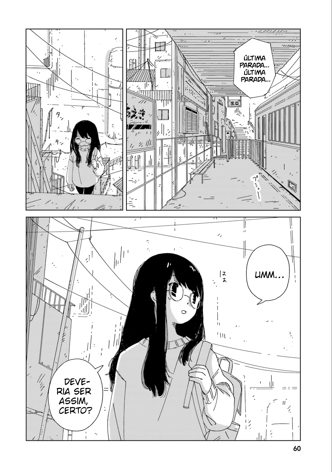 Tasogare-Boshi no Sui to Neri, capítulo 3, página 3