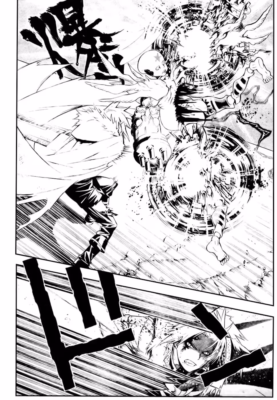 D.Gray-man, capítulo 182, página 4
