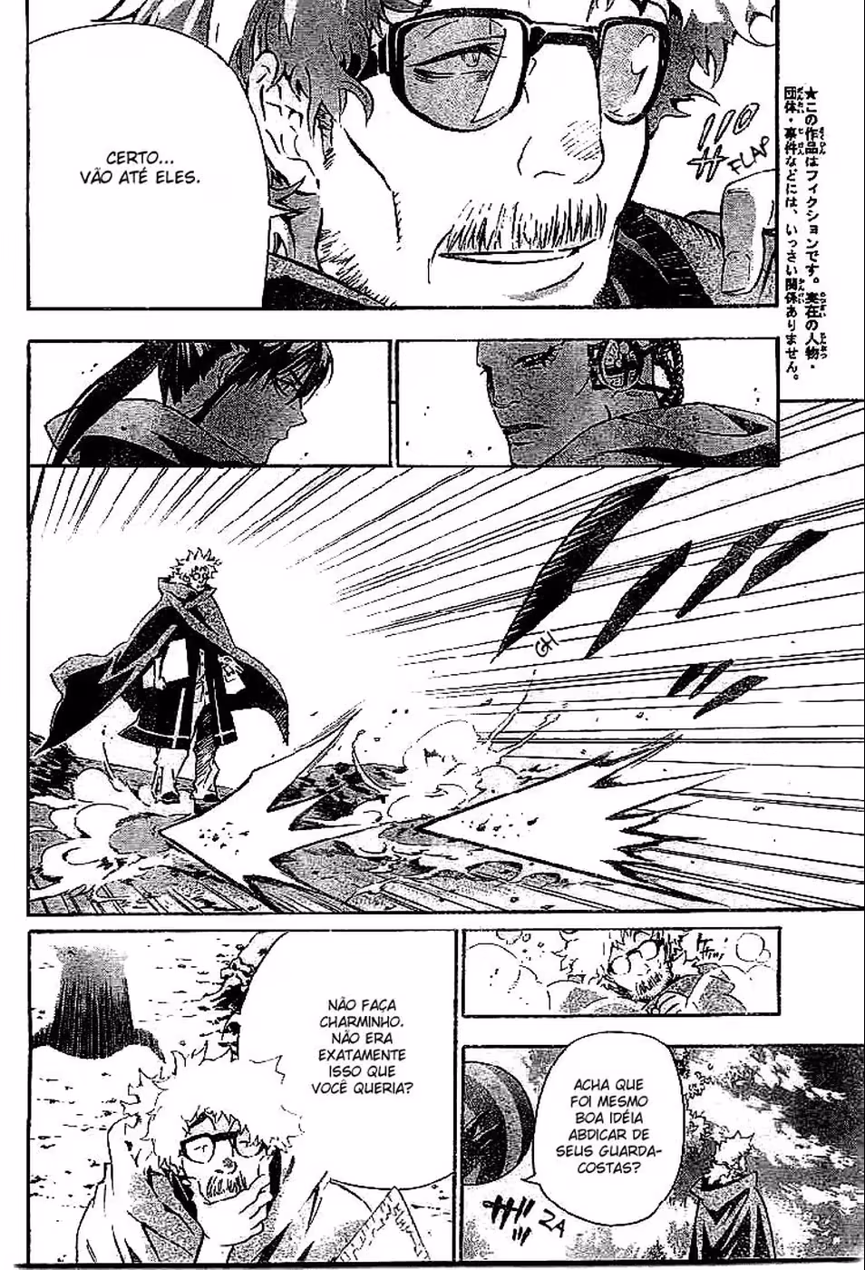 D.Gray-man, capítulo 87, página 3