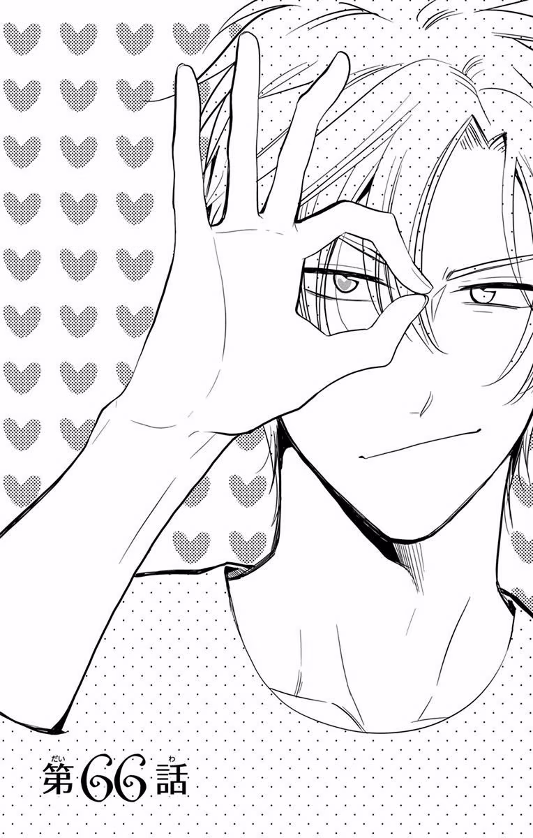 Takane to Hana, capítulo 66, página 2