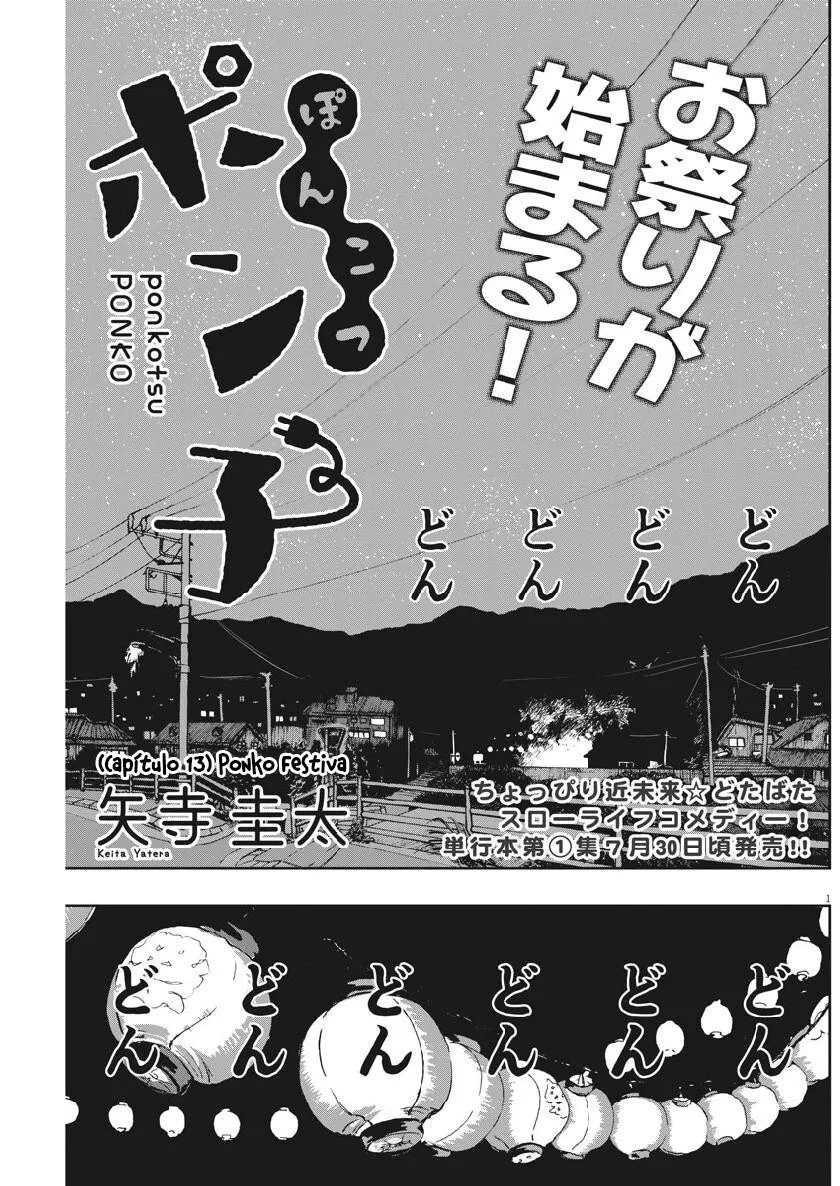 Ponkotsu Ponko, capítulo 13.5, página 2