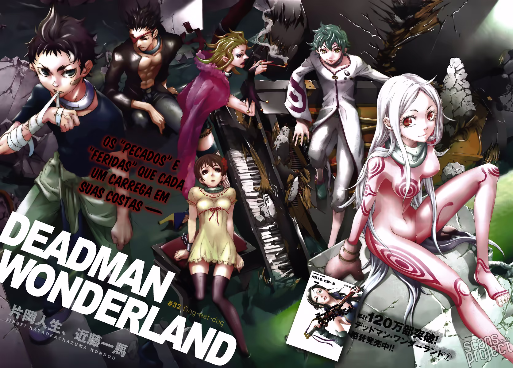 Deadman Wonderland, capítulo 32, página 3