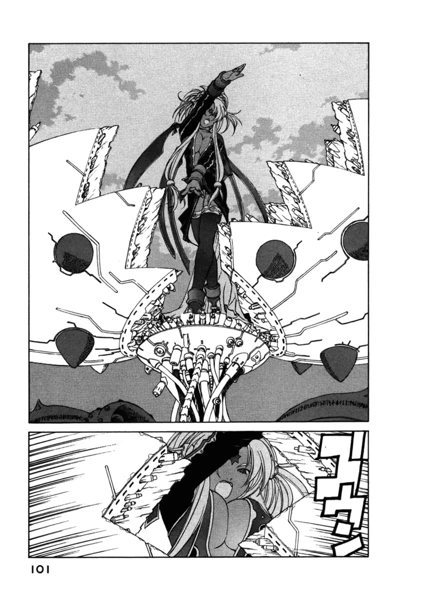 Aa! Megami-sama!, capítulo 241, página 3