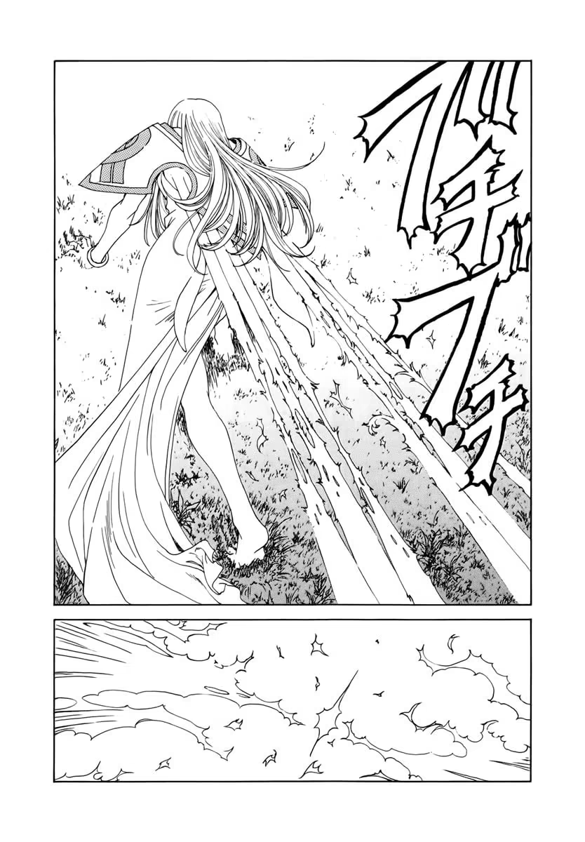 Aa! Megami-sama!, capítulo 292, página 3