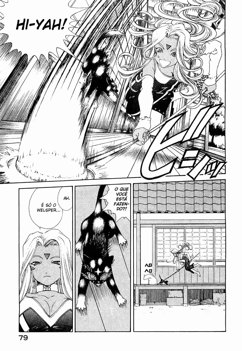 Aa! Megami-sama!, capítulo 180, página 3