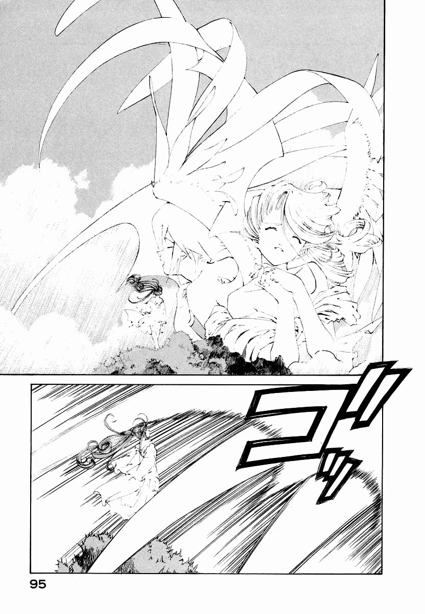 Aa! Megami-sama!, capítulo 167, página 3