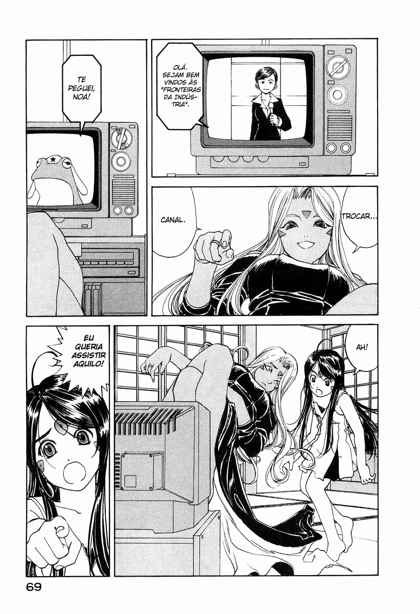 Aa! Megami-sama!, capítulo 216, página 3