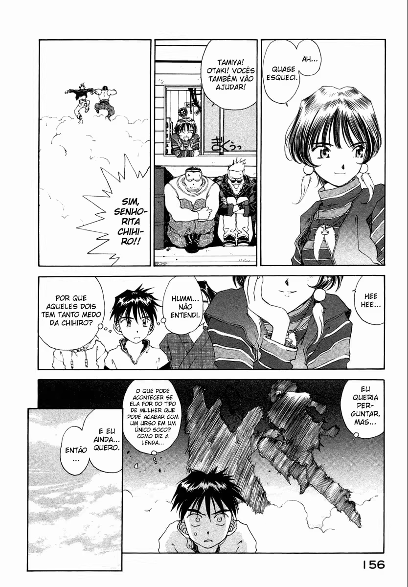 Aa! Megami-sama!, capítulo 77, página 4
