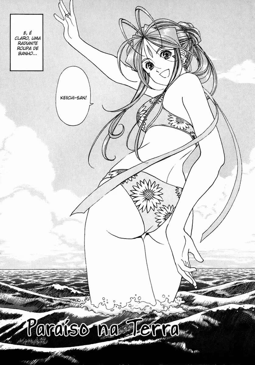 Aa! Megami-sama!, capítulo 202, página 3