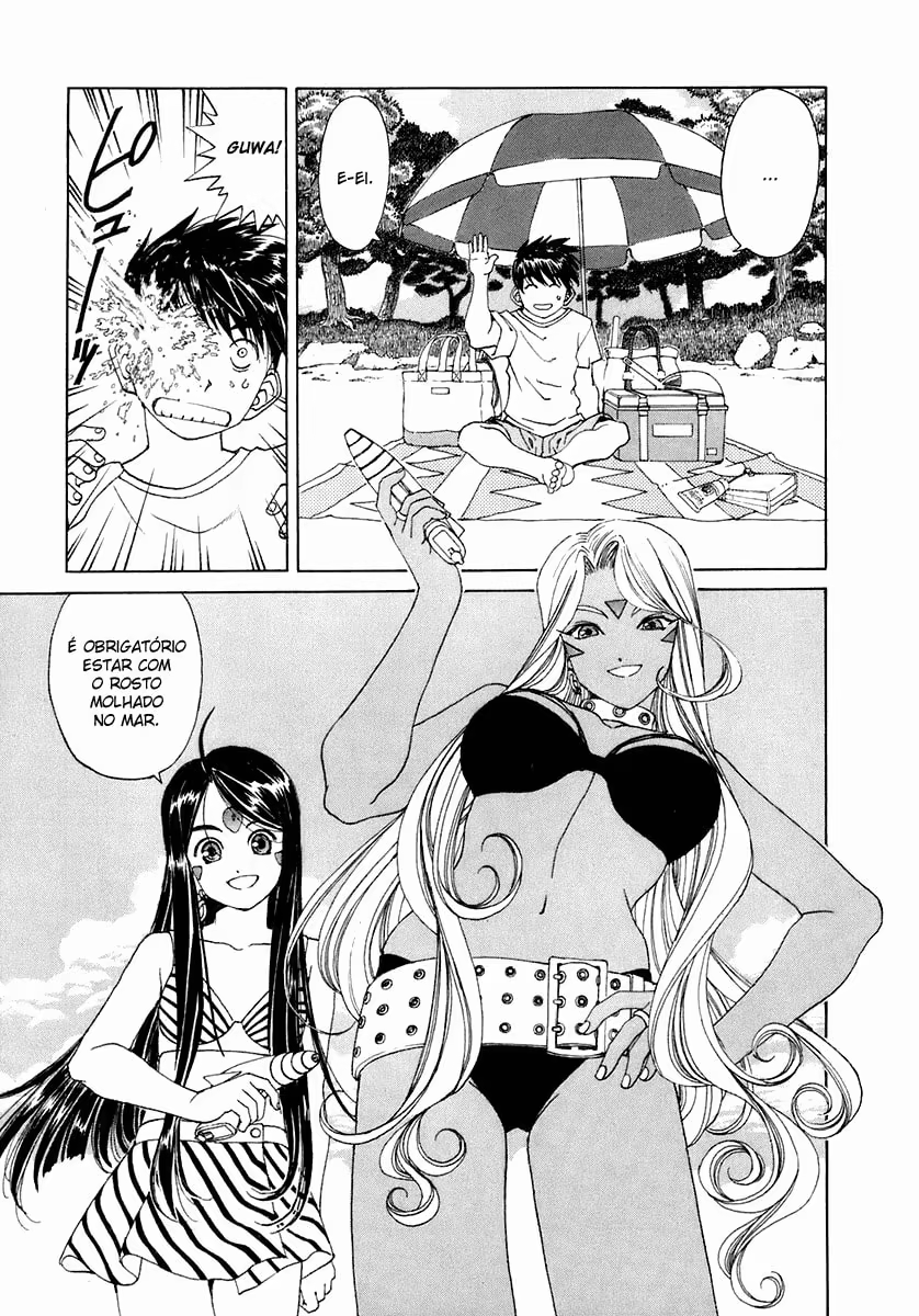 Aa! Megami-sama!, capítulo 202, página 4