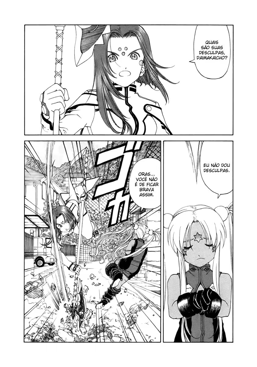 Aa! Megami-sama!, capítulo 249, página 2