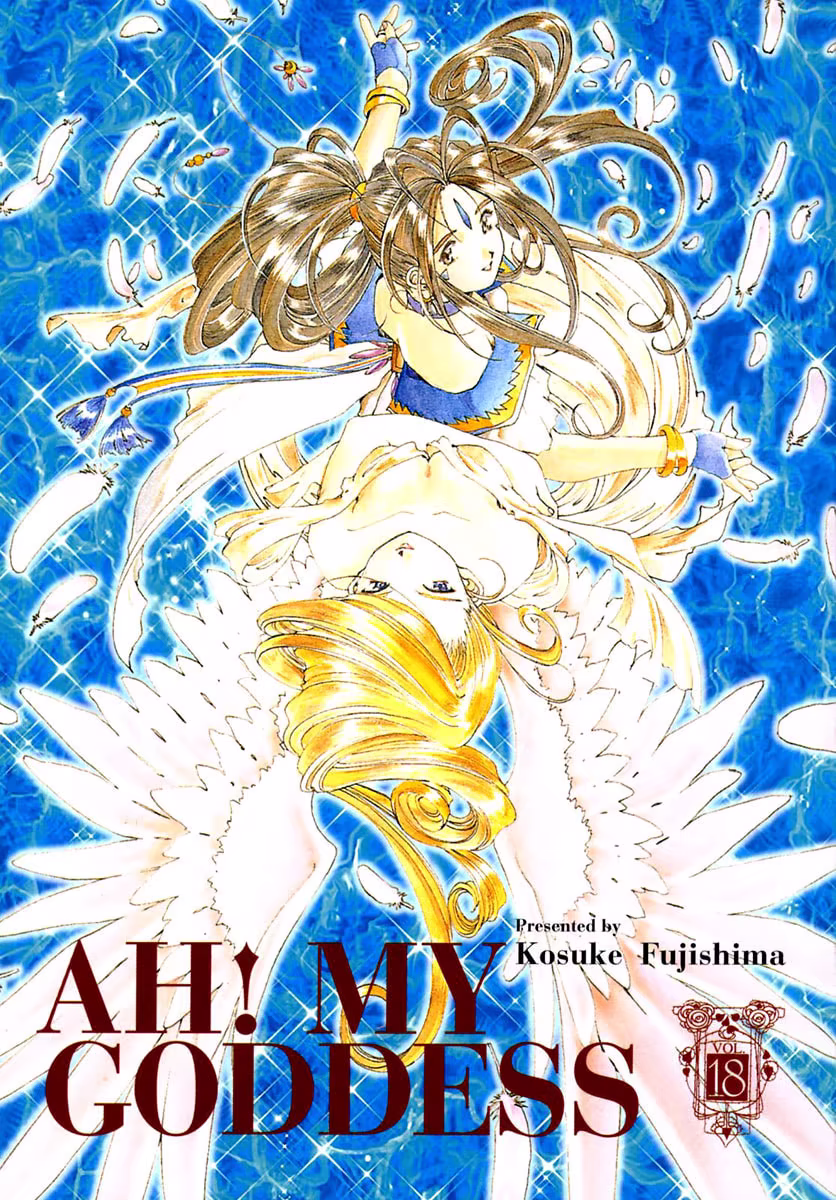 Aa! Megami-sama!, capítulo 105, página 3