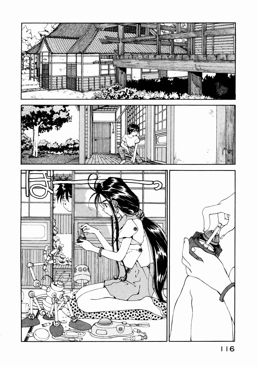 Aa! Megami-sama!, capítulo 51, página 2