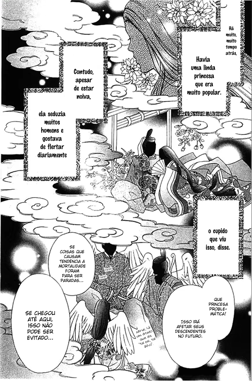 Kiss de Seiyaku, capítulo 1, página 2