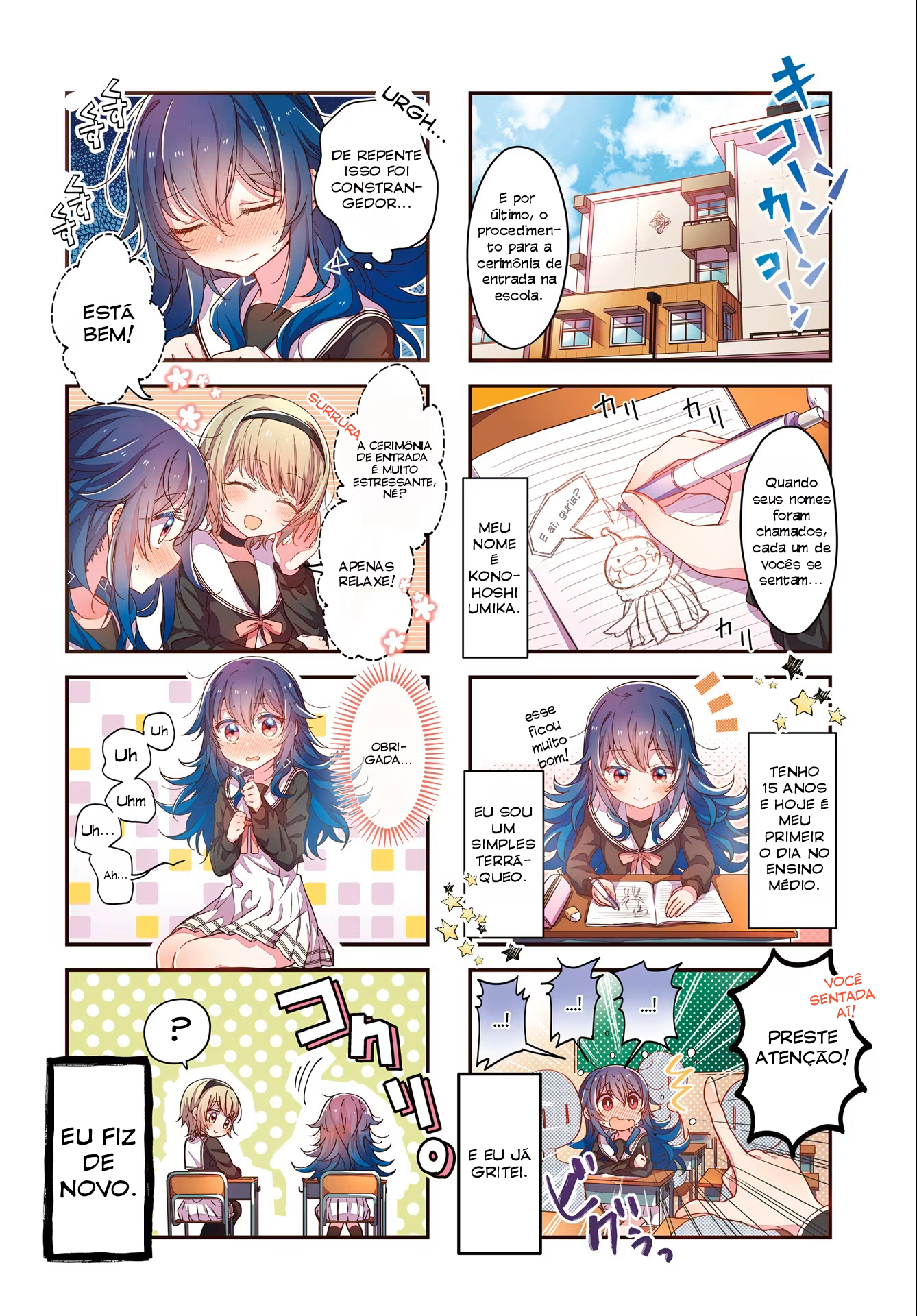 Hoshikuzu Telepath, capítulo 1, página 2
