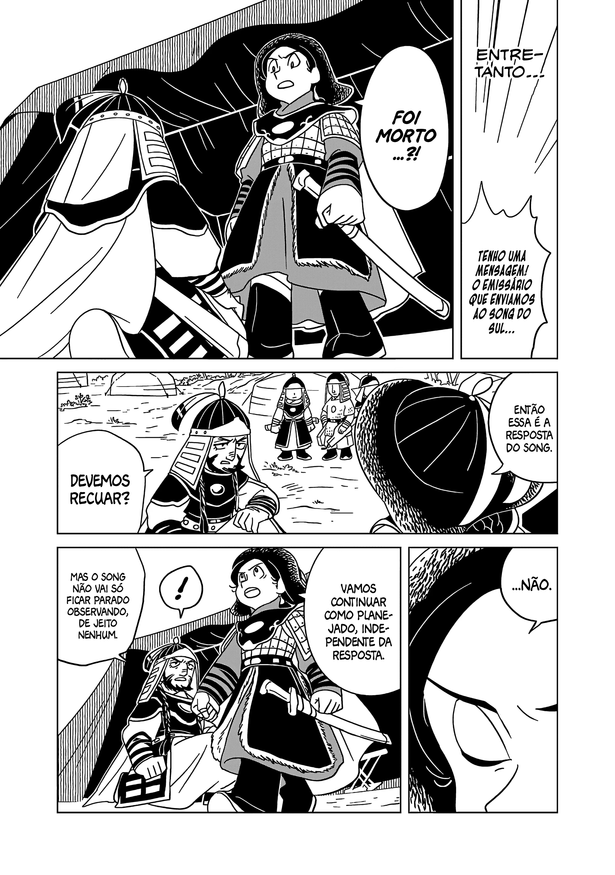 Tenmaku no Jaadugar, capítulo 17, página 3