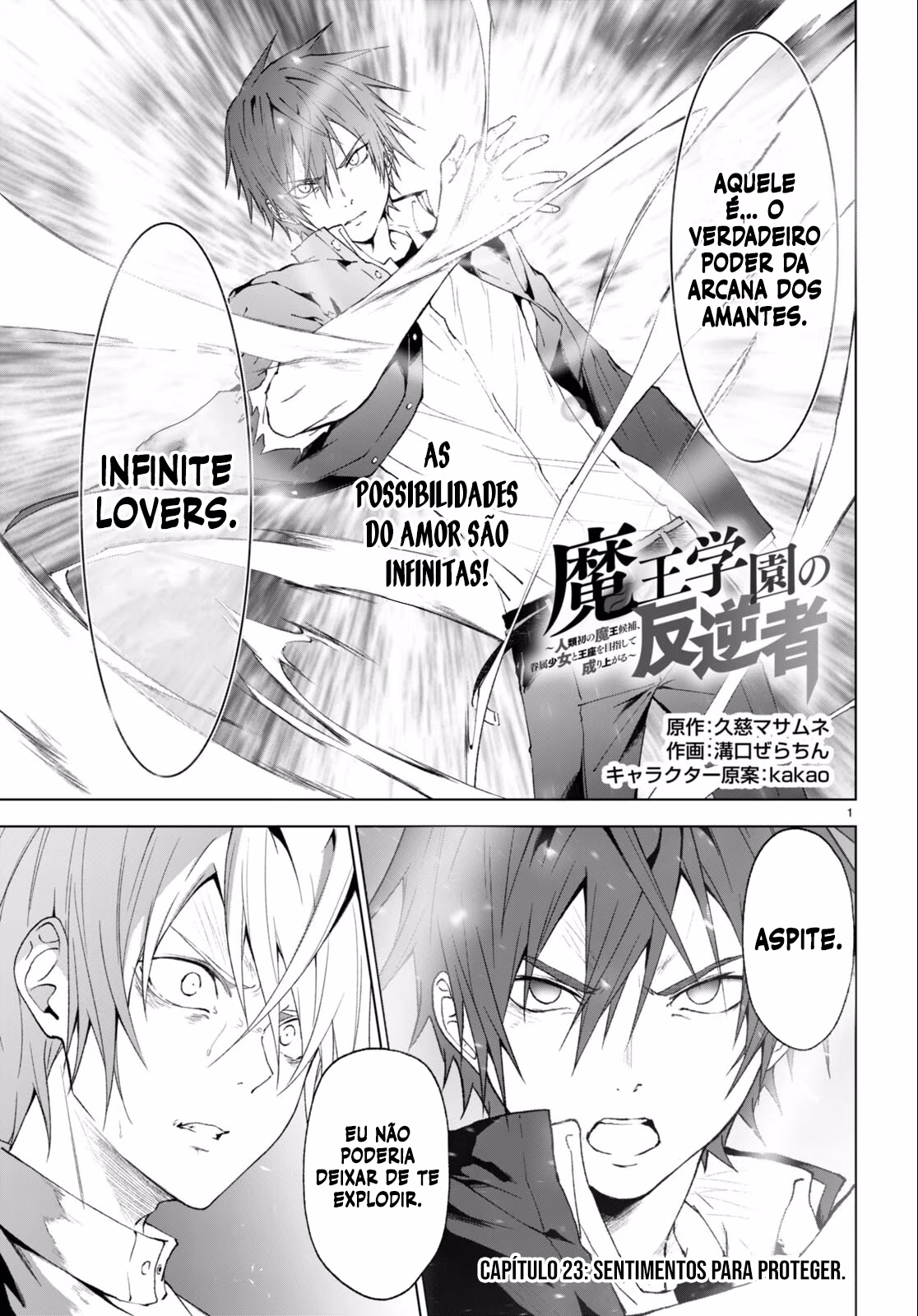 Maou Gakuen no Hangyakusha, capítulo 23, página 2