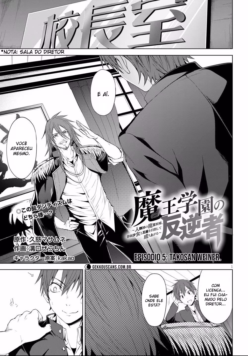 Maou Gakuen no Hangyakusha, capítulo 5, página 2