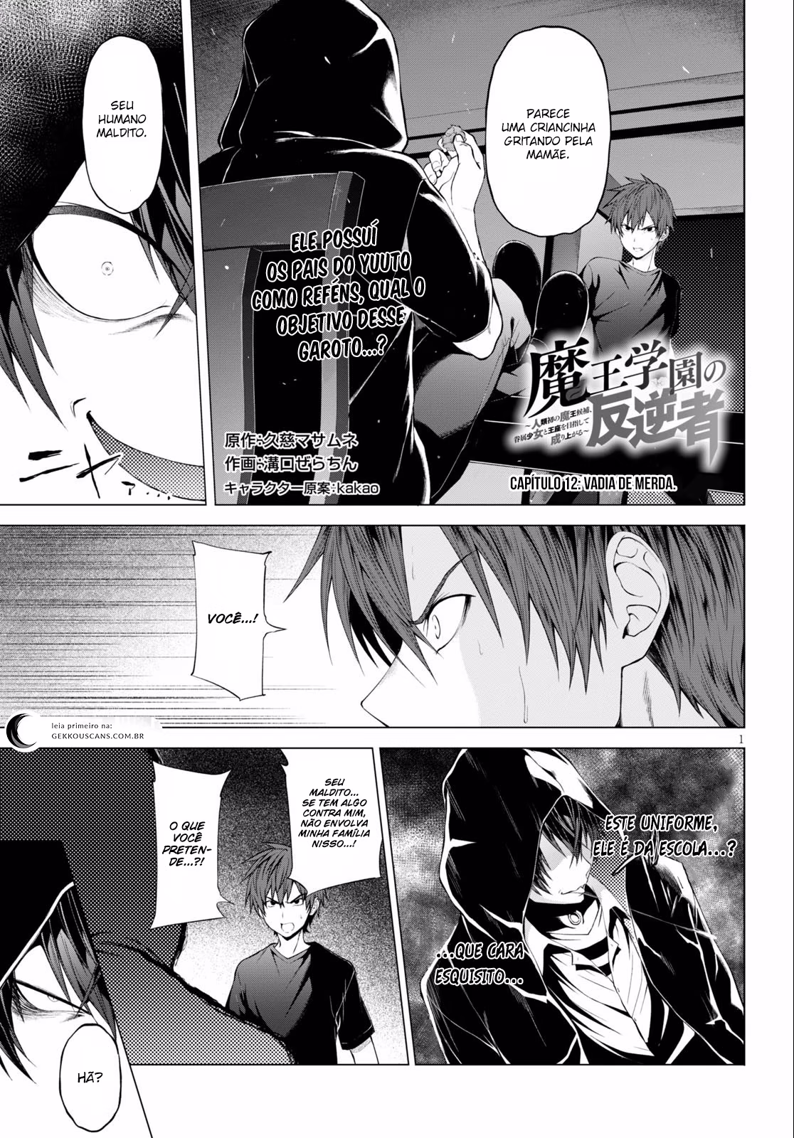 Maou Gakuen no Hangyakusha, capítulo 11, página 2