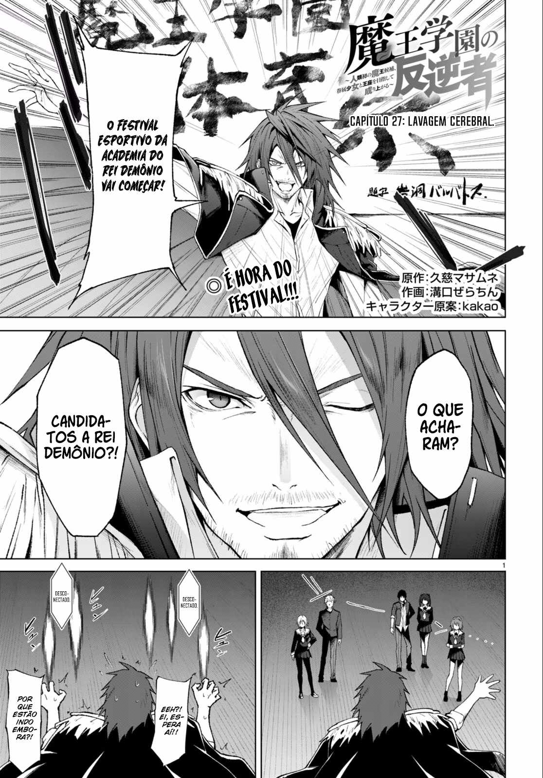 Maou Gakuen no Hangyakusha, capítulo 27, página 2
