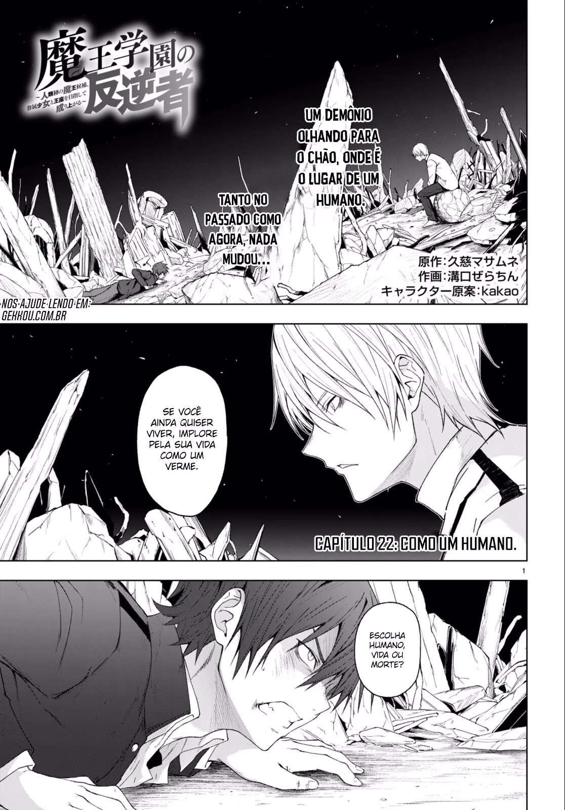 Maou Gakuen no Hangyakusha, capítulo 22, página 2