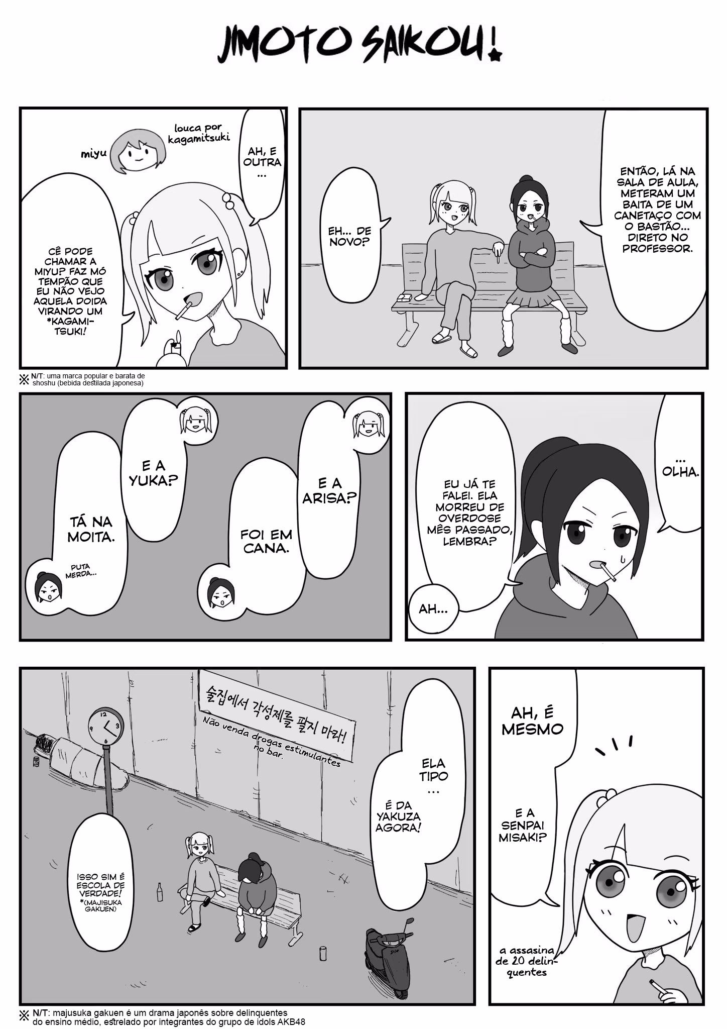 Jimoto Saikou!, capítulo 1, página 2
