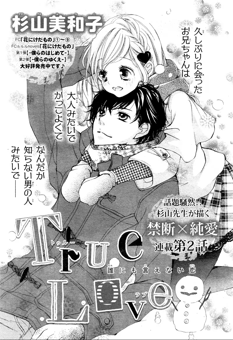 True Love, capítulo 2, página 2