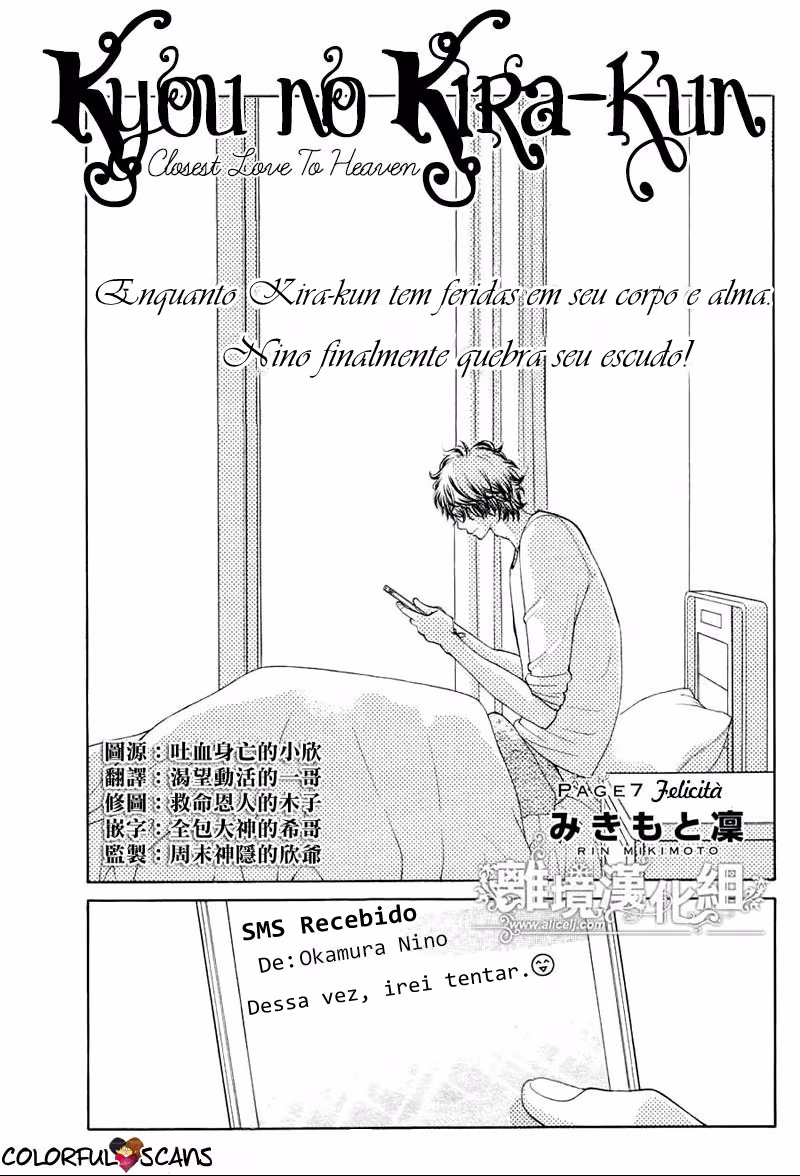 Kyou no Kira-kun, capítulo 7, página 4