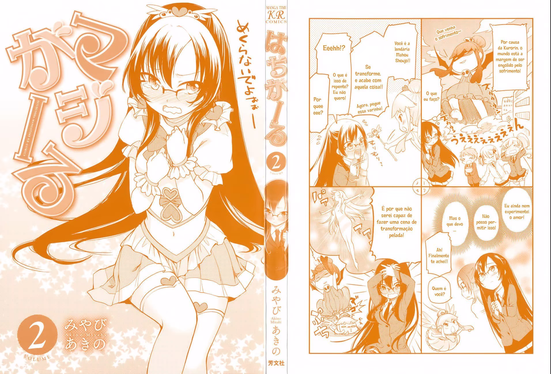 Hadi Girl, capítulo 7, página 3
