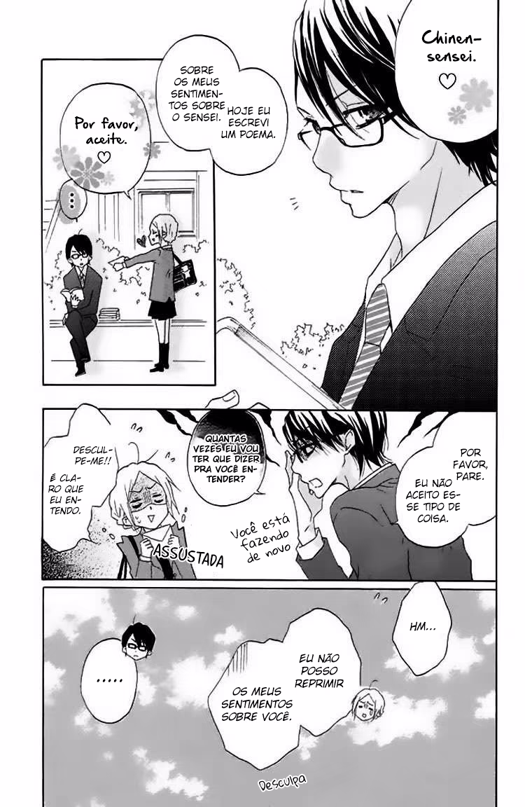 Kimi to Kyunkoi, Shiyou, capítulo 2, página 4