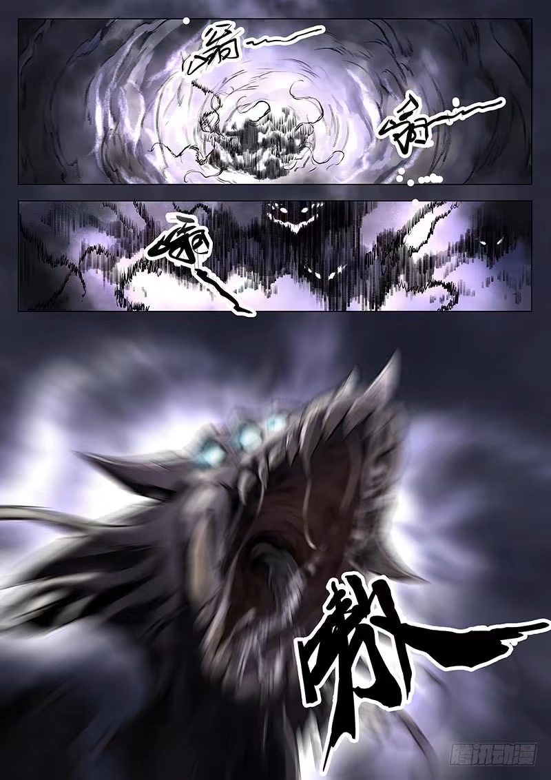 Nightmare World, capítulo 6, página 2