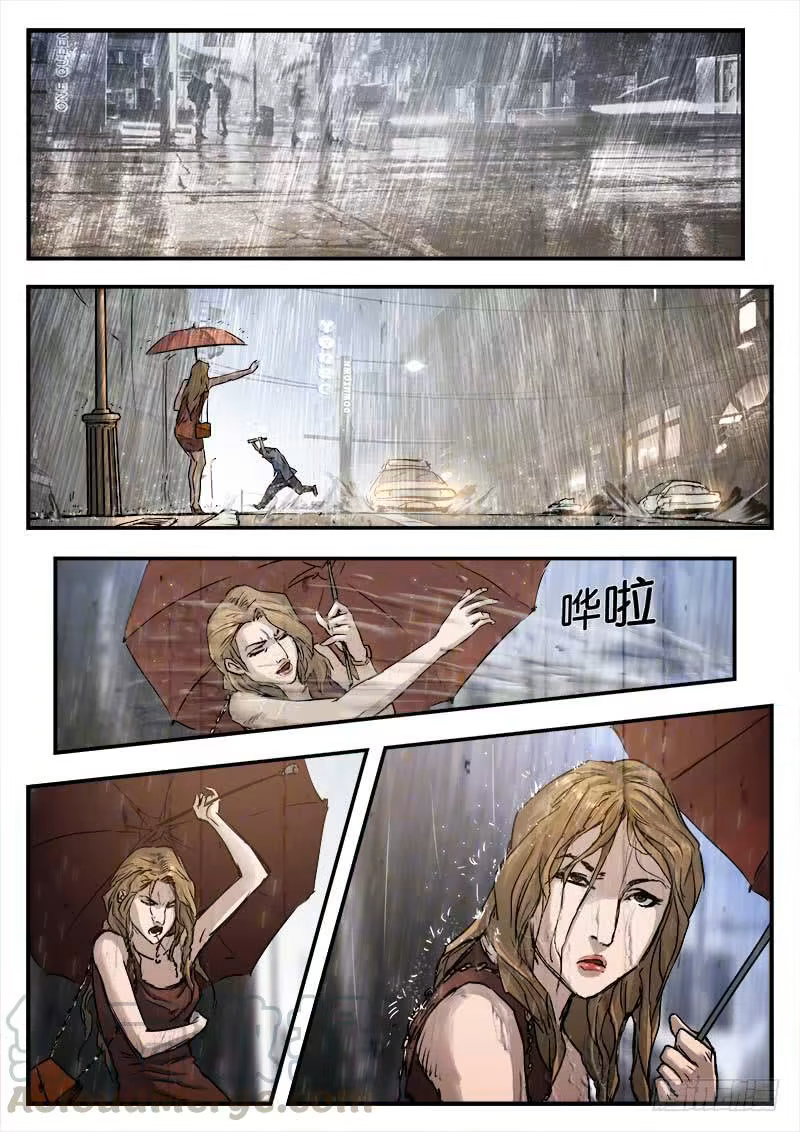 Nightmare World, capítulo 56, página 4