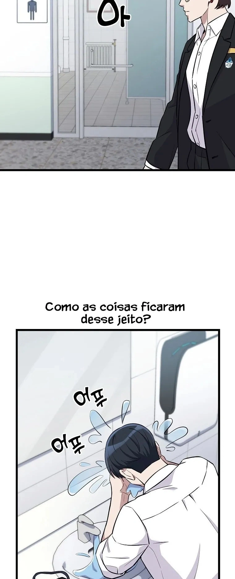 Ganzi Monster, capítulo 8, página 3