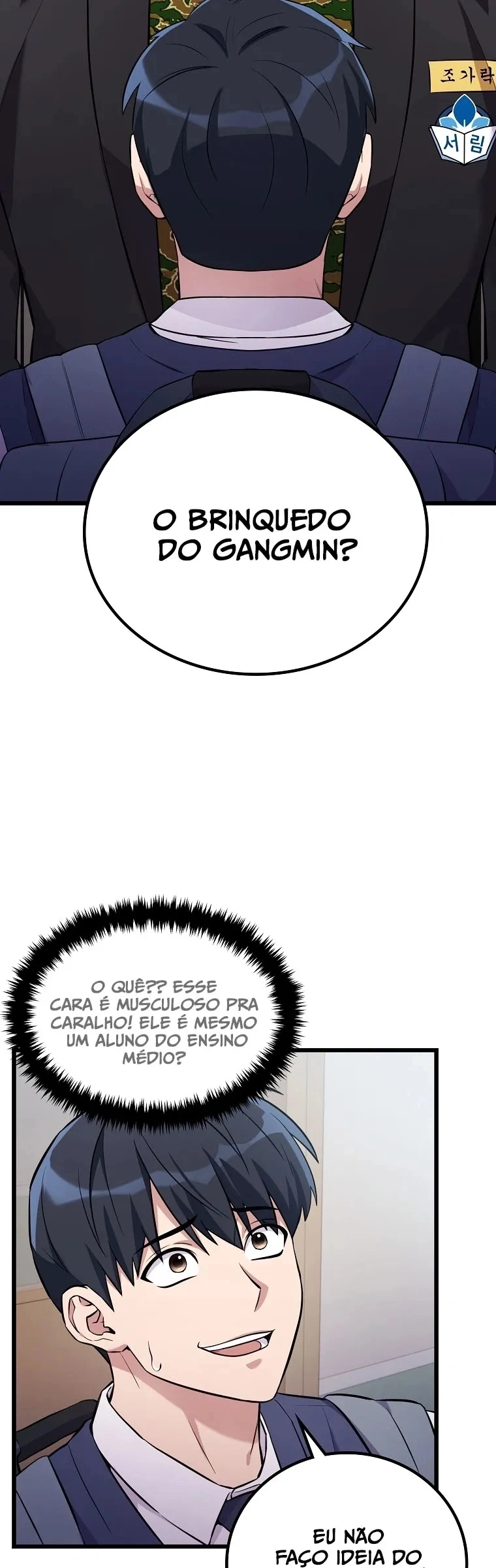 Ganzi Monster, capítulo 26, página 4