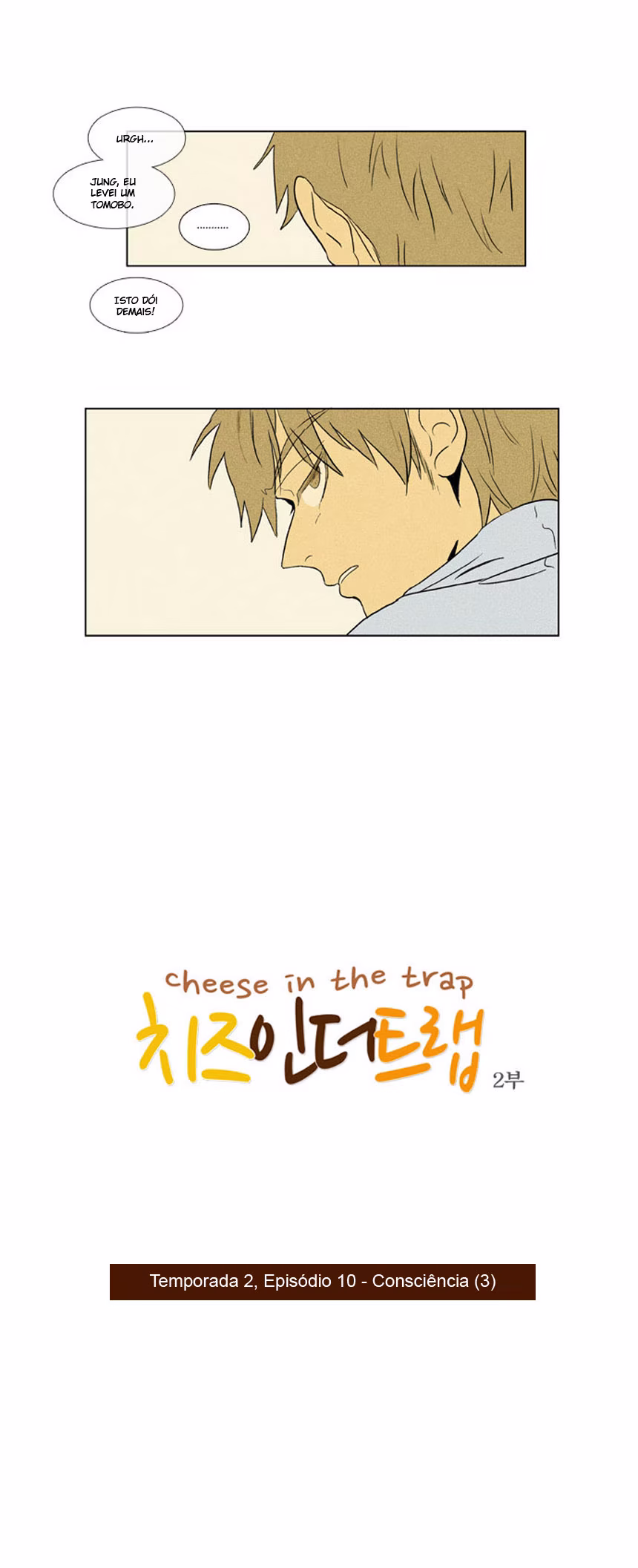 Cheese in the Trap, capítulo 10, página 3