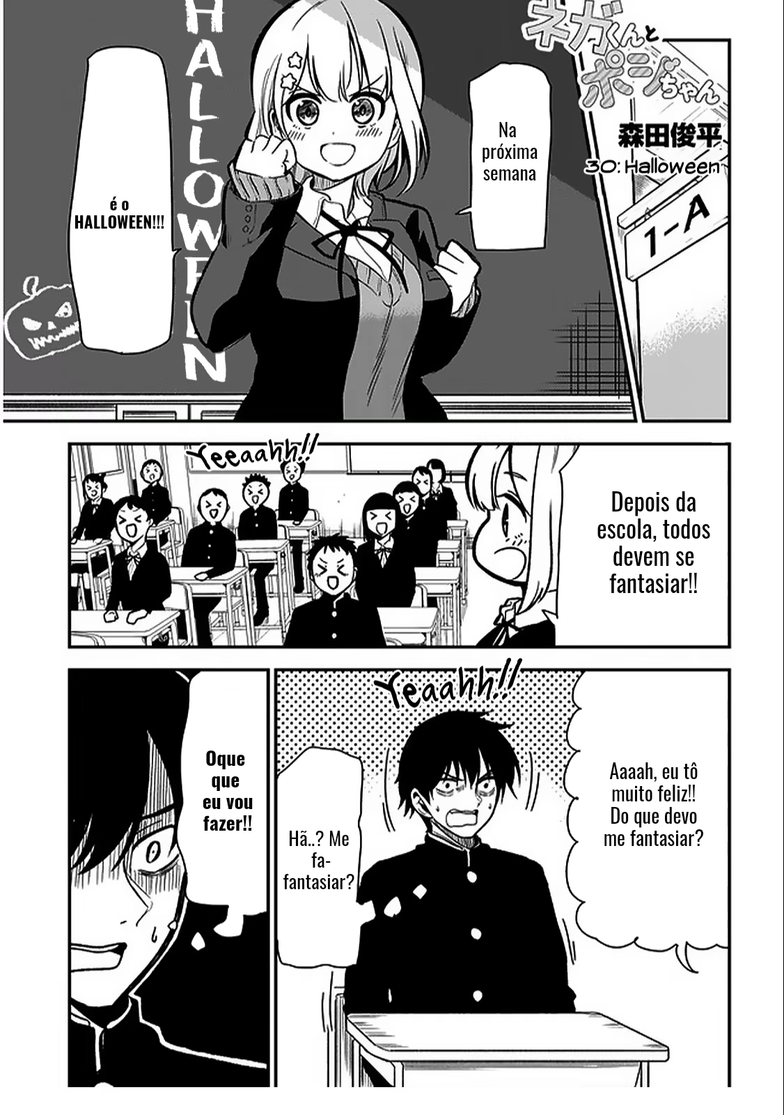 Nega-kun to Posi-chan, capítulo 30, página 2