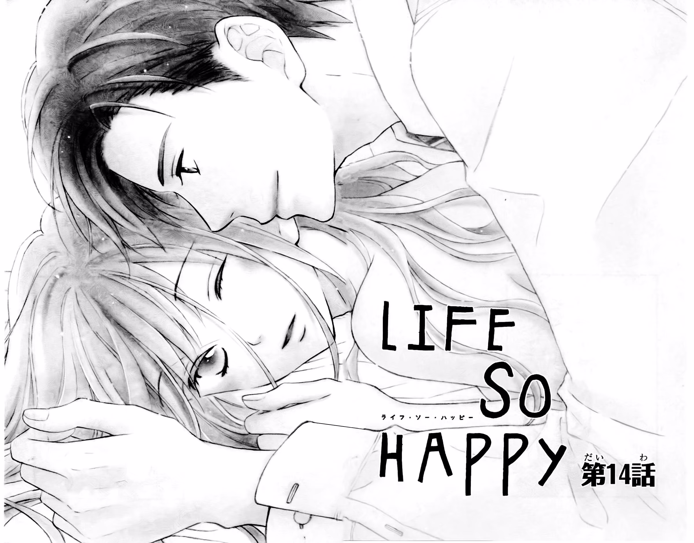 Life So Happy, capítulo 14, página 3