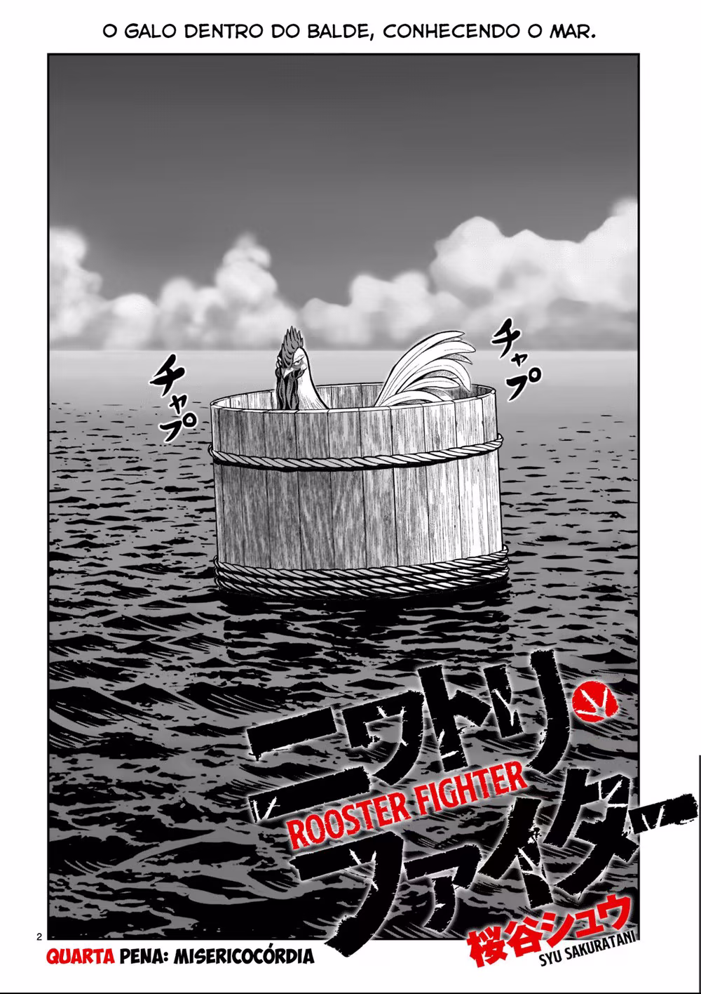 Niwatori Fighter, capítulo 4, página 4