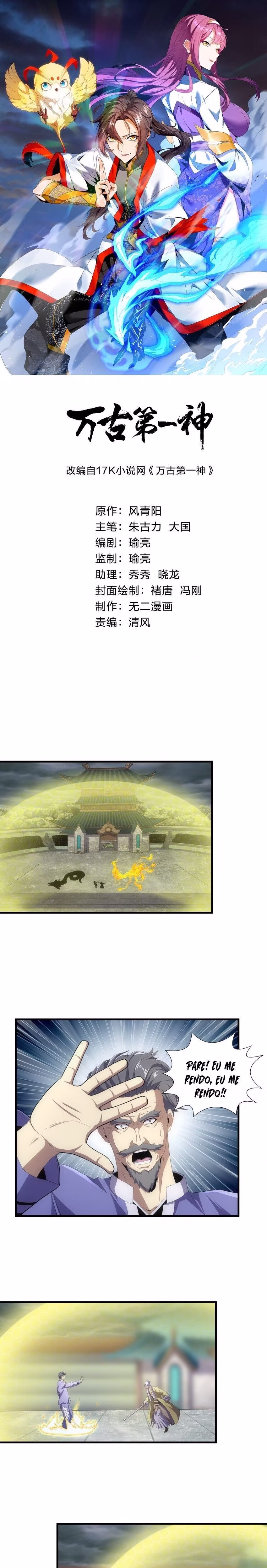 Eternal First God, capítulo 64, página 2