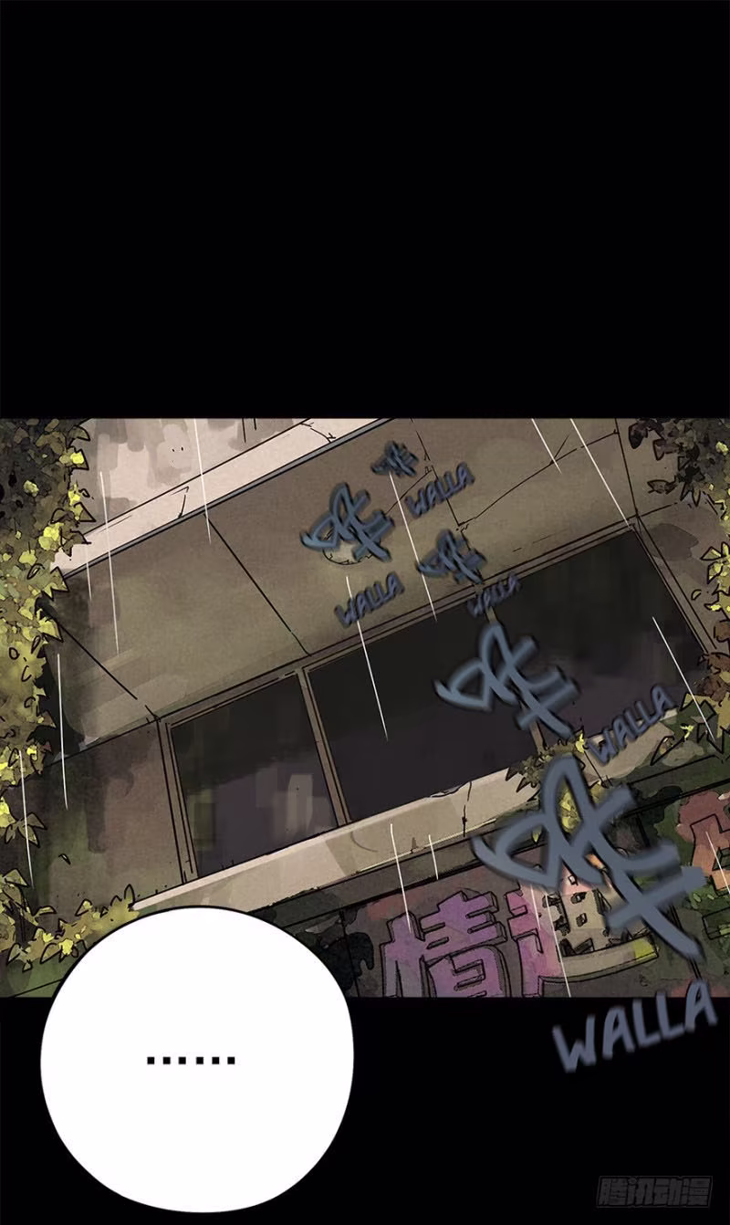 Trace of Doomsday, capítulo 18, página 2