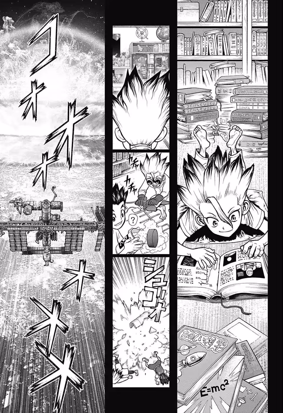Dr.STONE, capítulo 224, página 4
