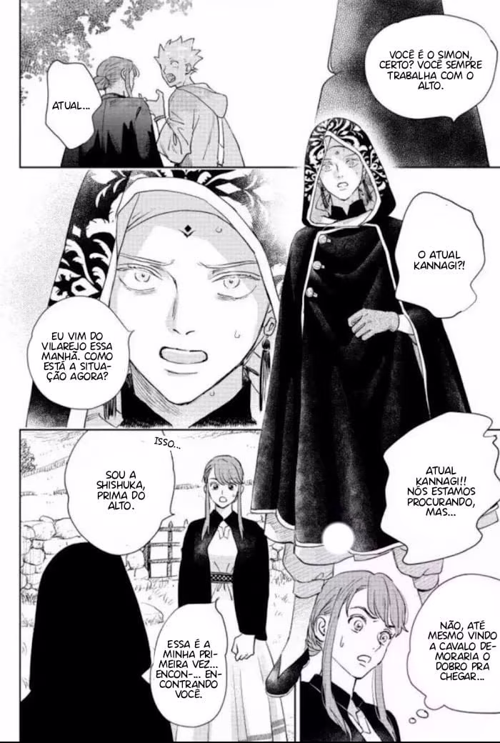 Yoake no Uta, capítulo 6, página 3