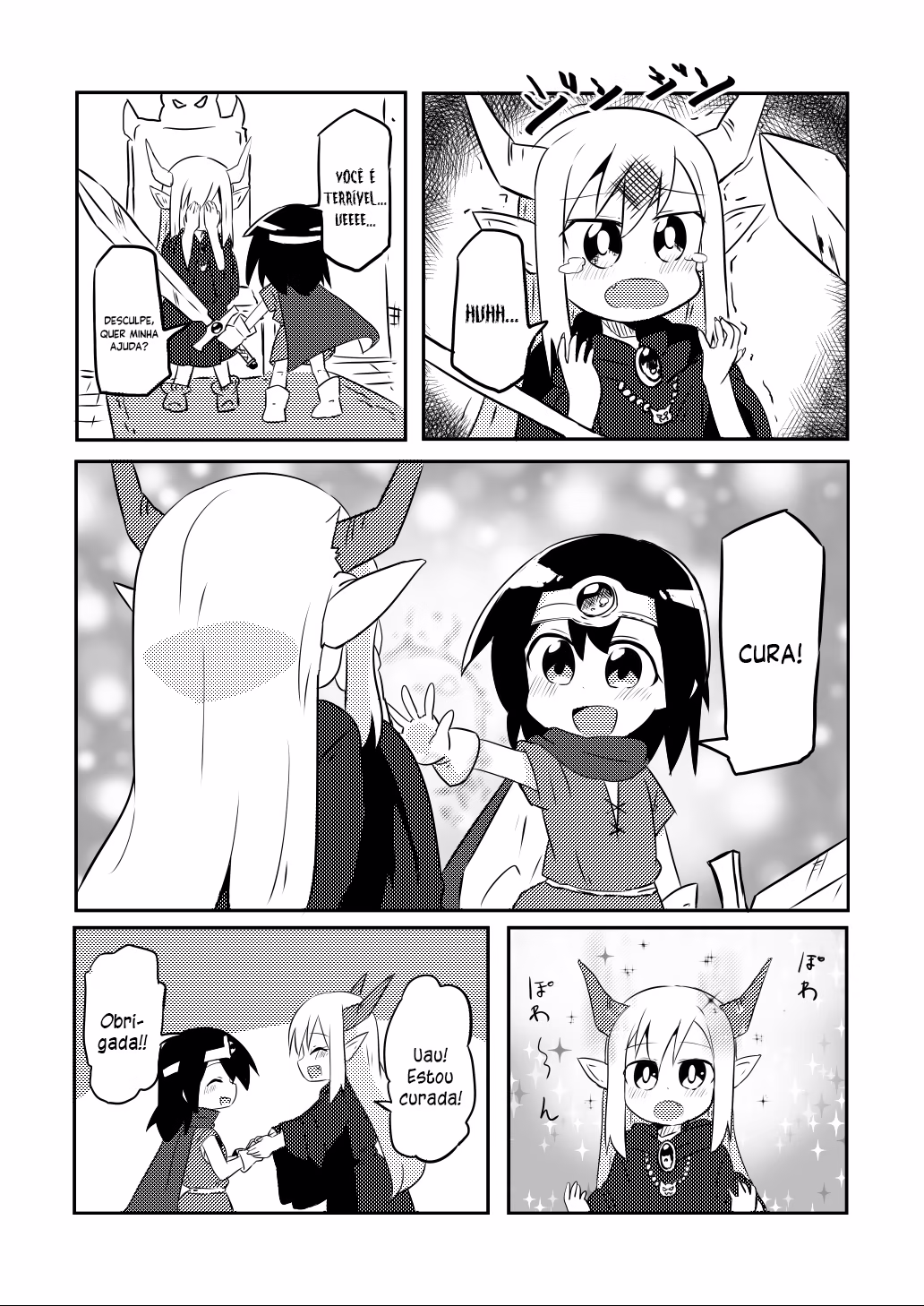 Youjo Yuusha to Loli Maou, capítulo 1, página 3