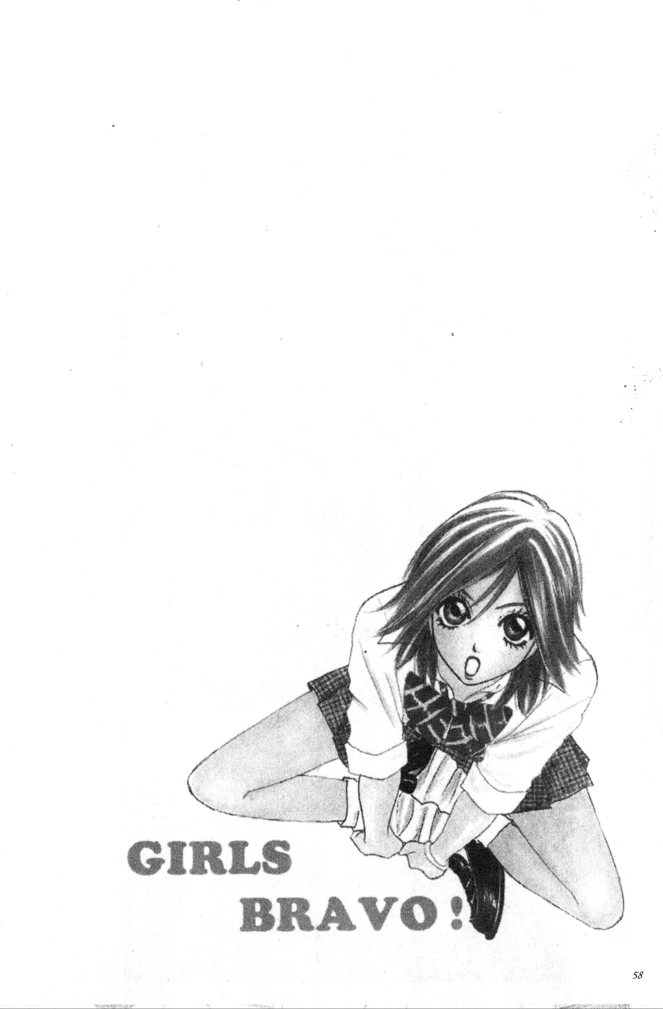 Shiritsu! Bijinzaka Joshi Koukou, capítulo 2, página 2