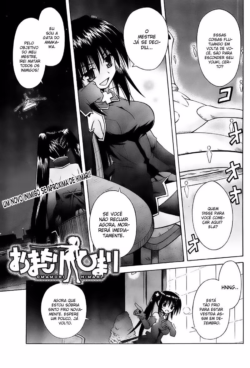Omamori Himari, capítulo 36, página 2