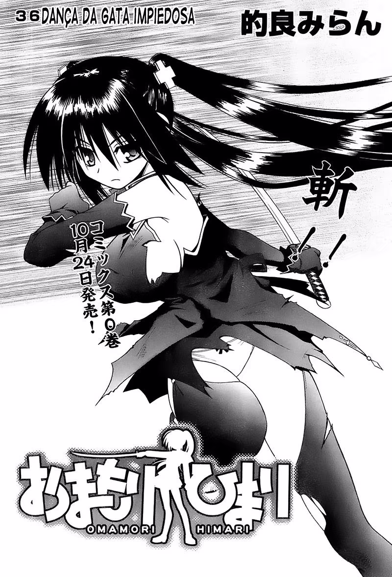Omamori Himari, capítulo 36, página 3