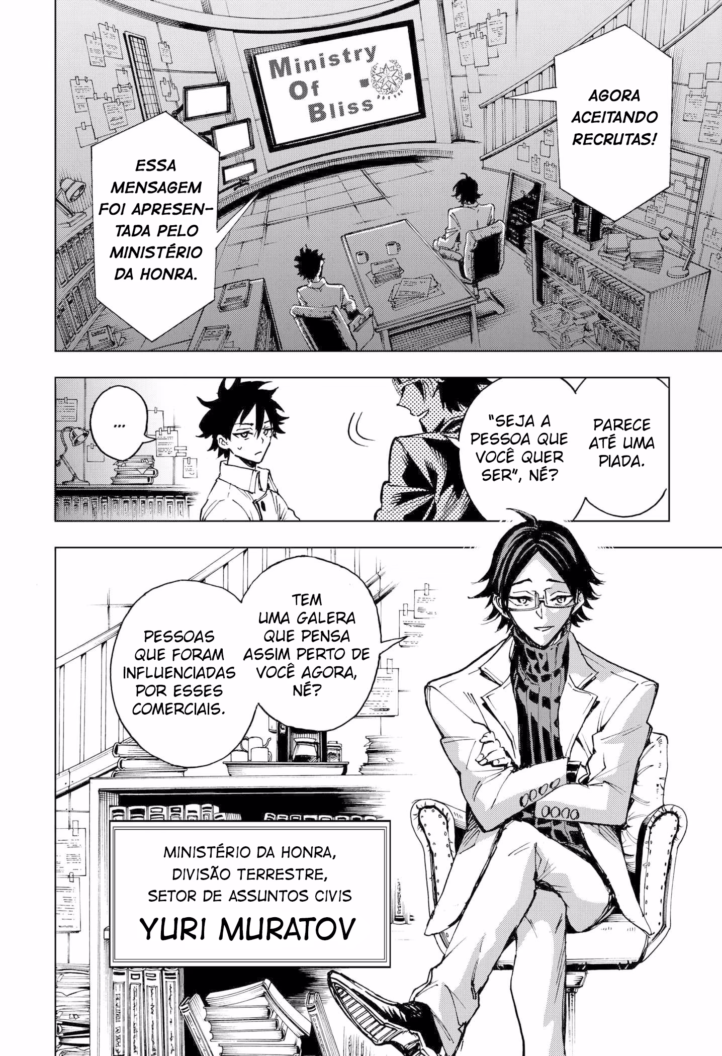 Eiyuu Kikan, capítulo 4, página 3