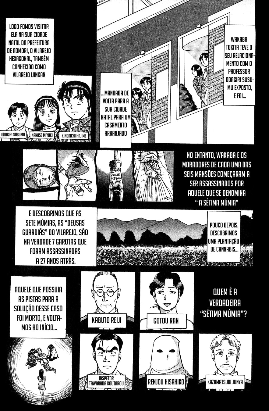 Kindaichi Case Files, capítulo 12, página 3